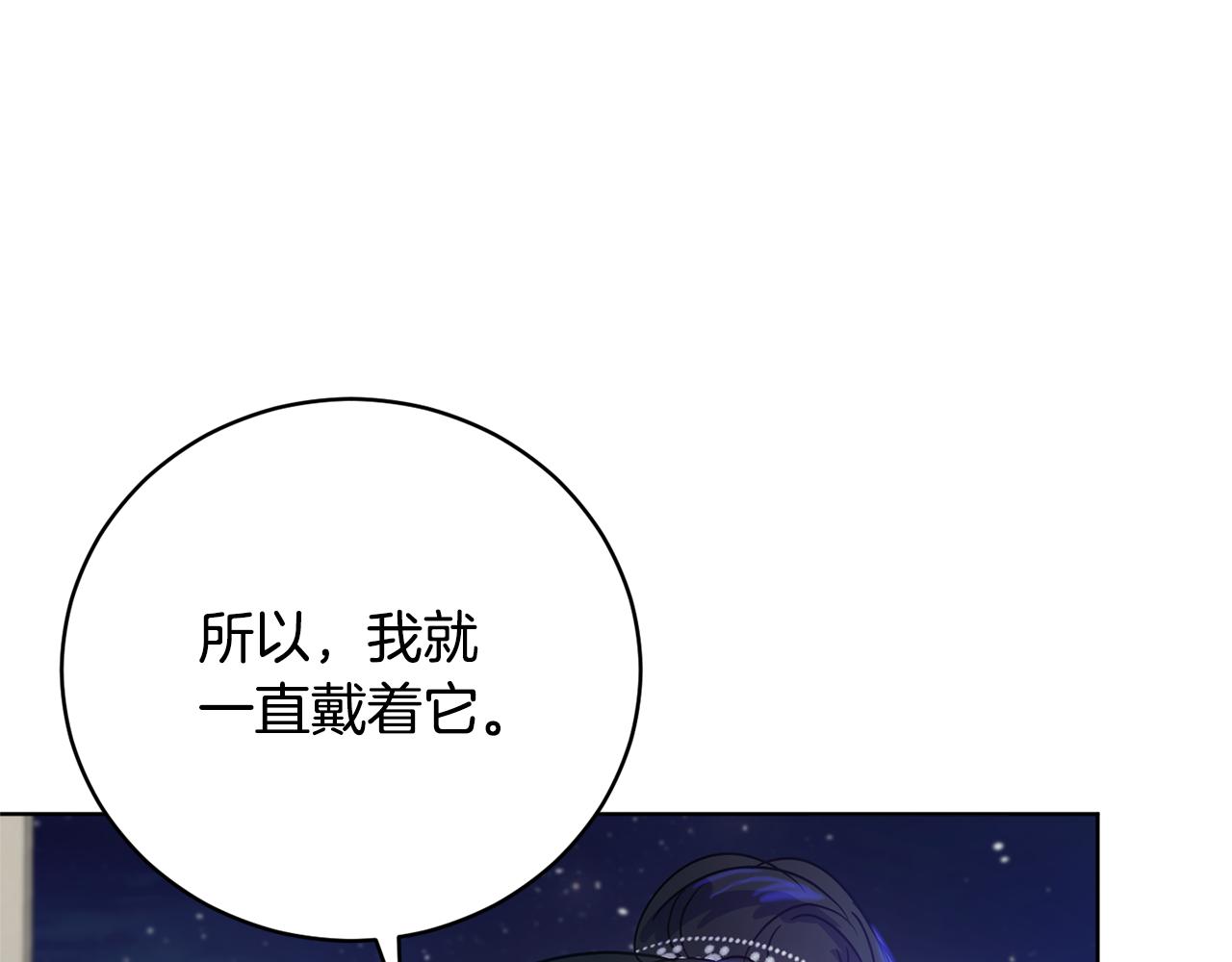 第57话 短暂的共处134