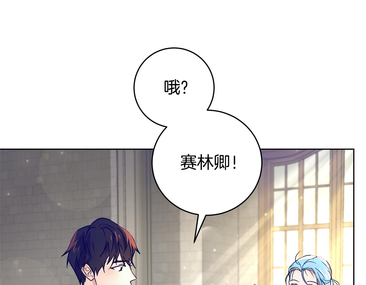 第57话 短暂的共处140