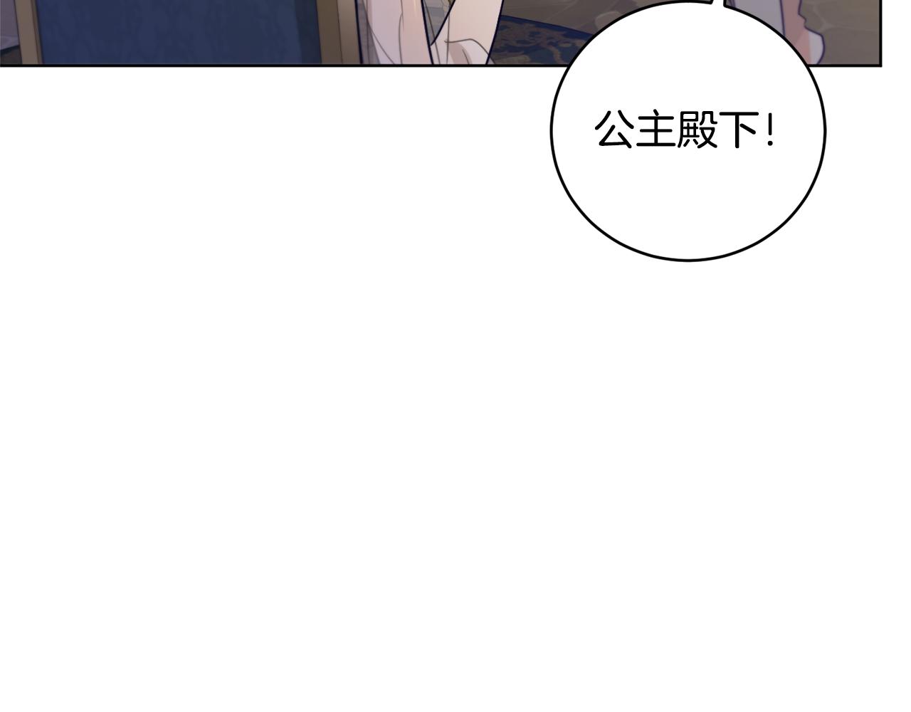 第57话 短暂的共处142
