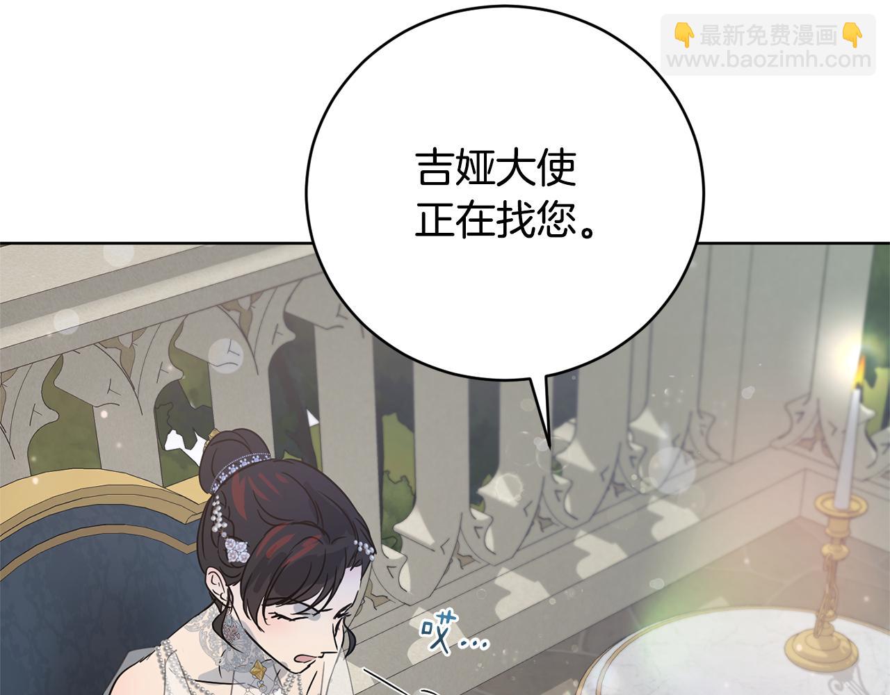 第57话 短暂的共处143