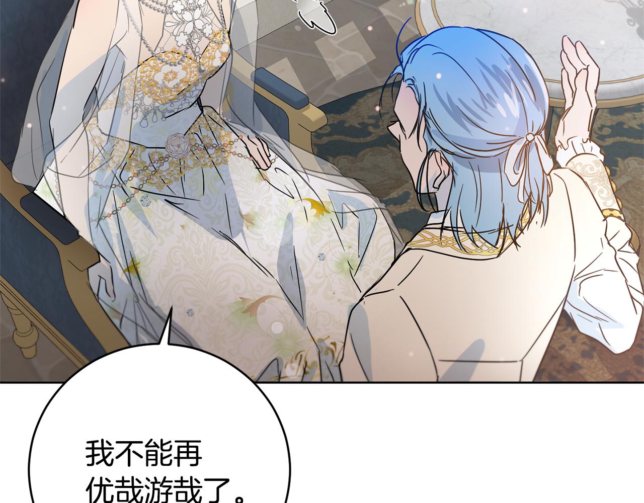第57话 短暂的共处144