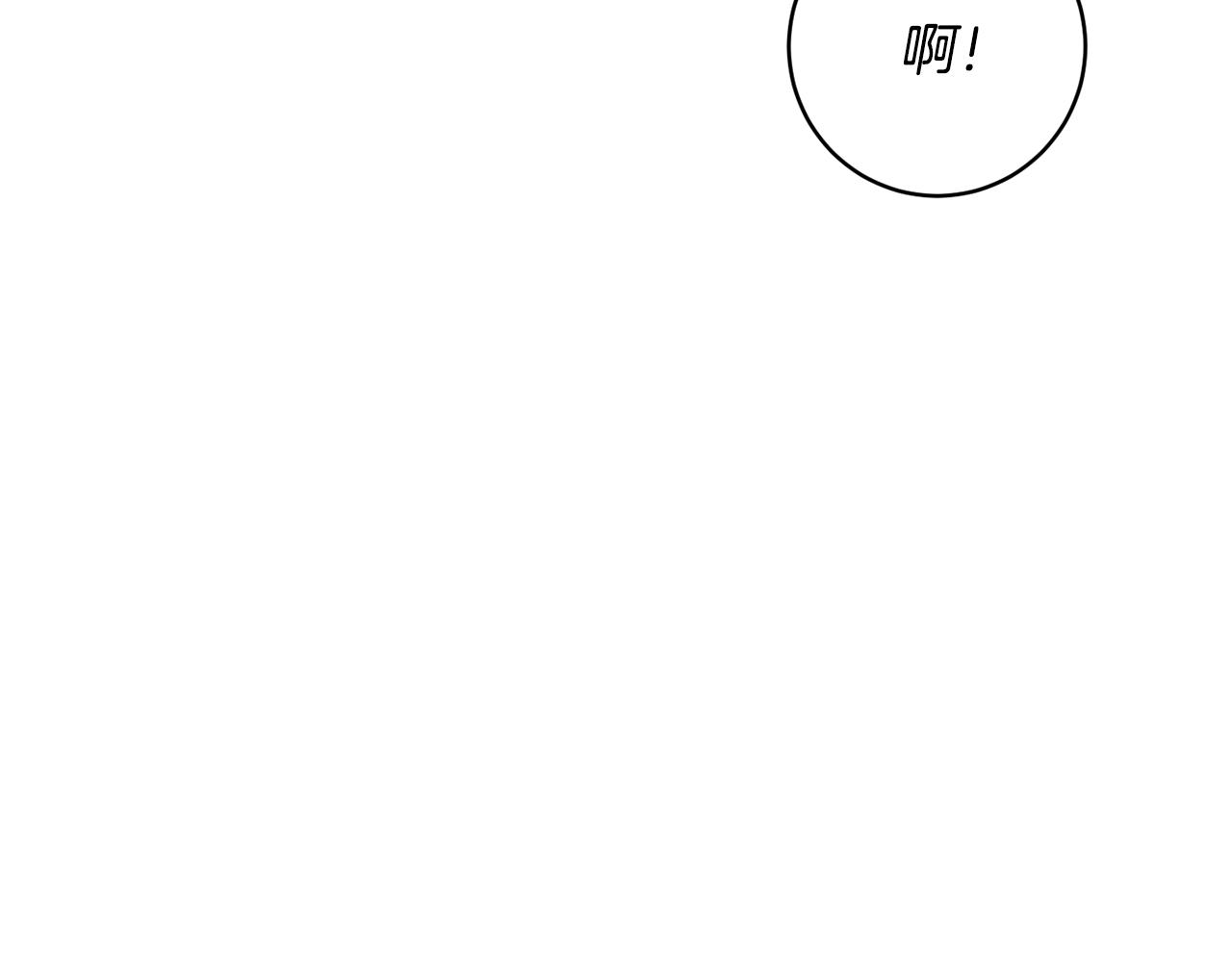 第57话 短暂的共处149