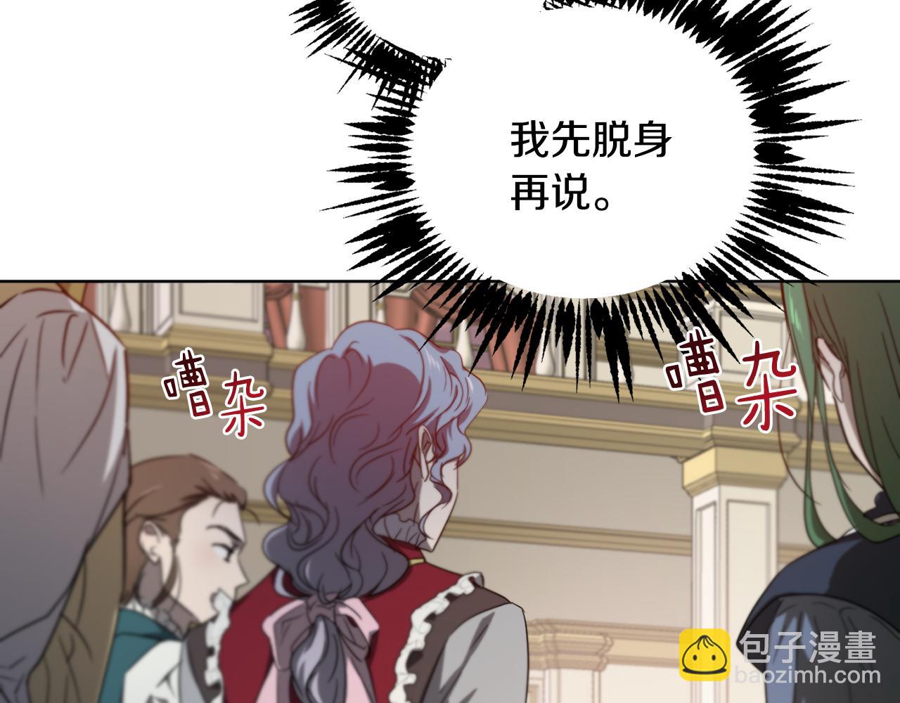 第57话 短暂的共处15