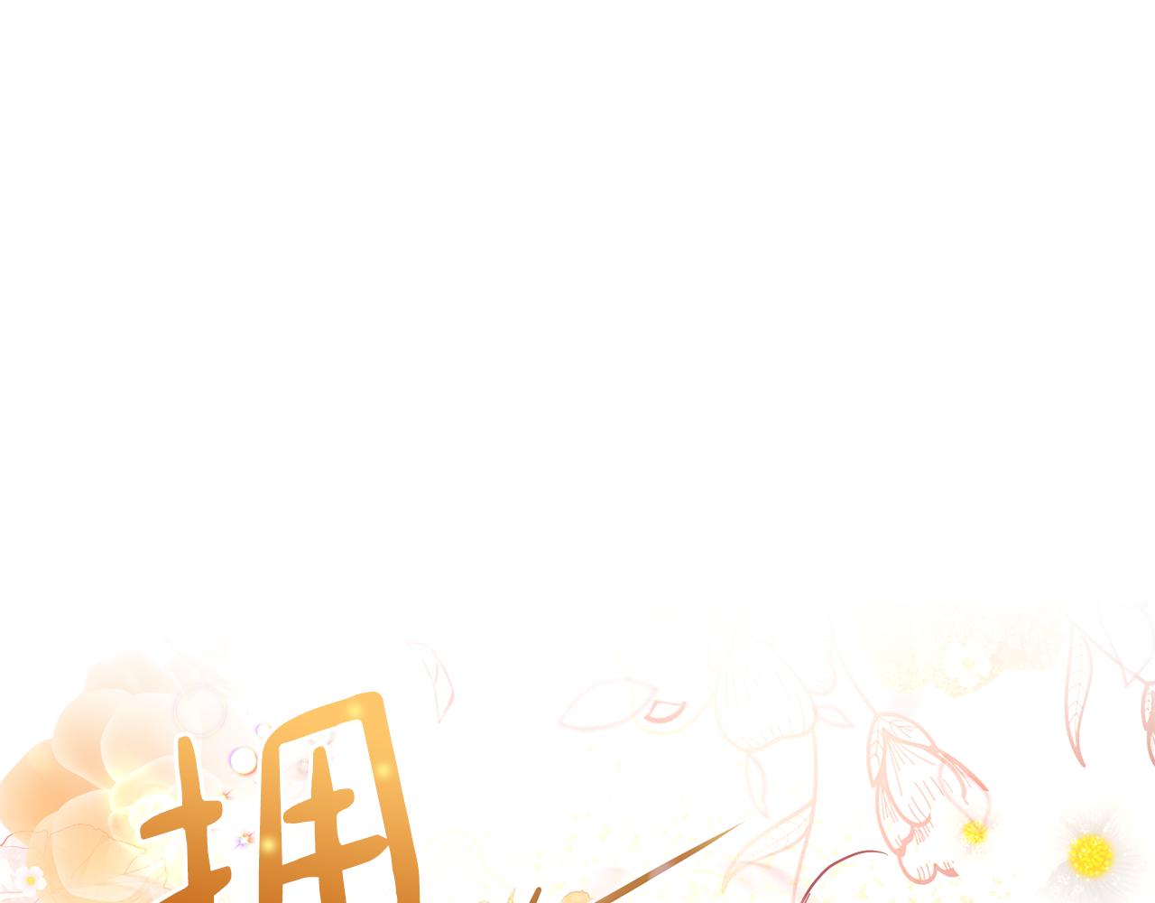 第57话 短暂的共处151
