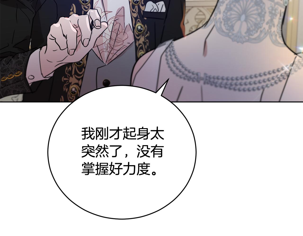 第57话 短暂的共处157
