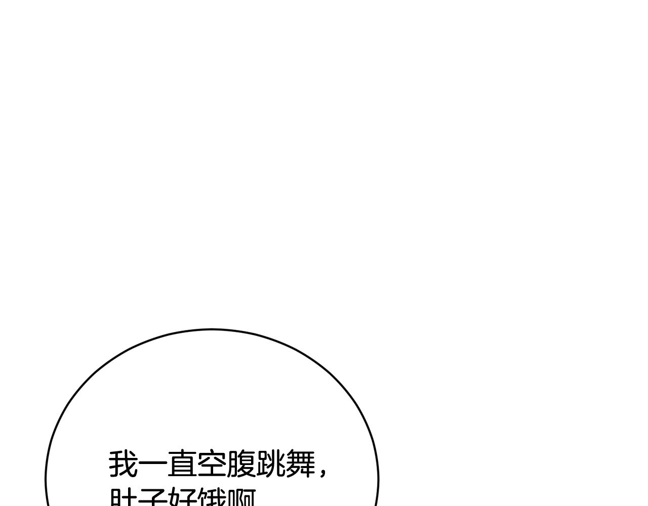 第57话 短暂的共处162