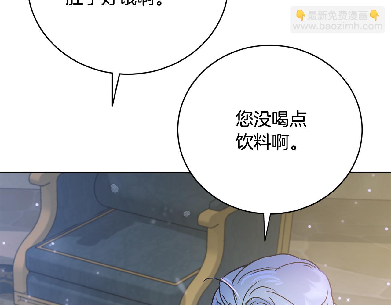 第57话 短暂的共处163