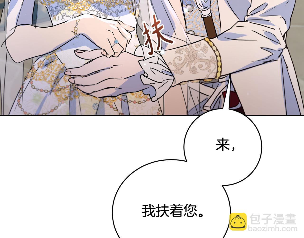 第57话 短暂的共处165