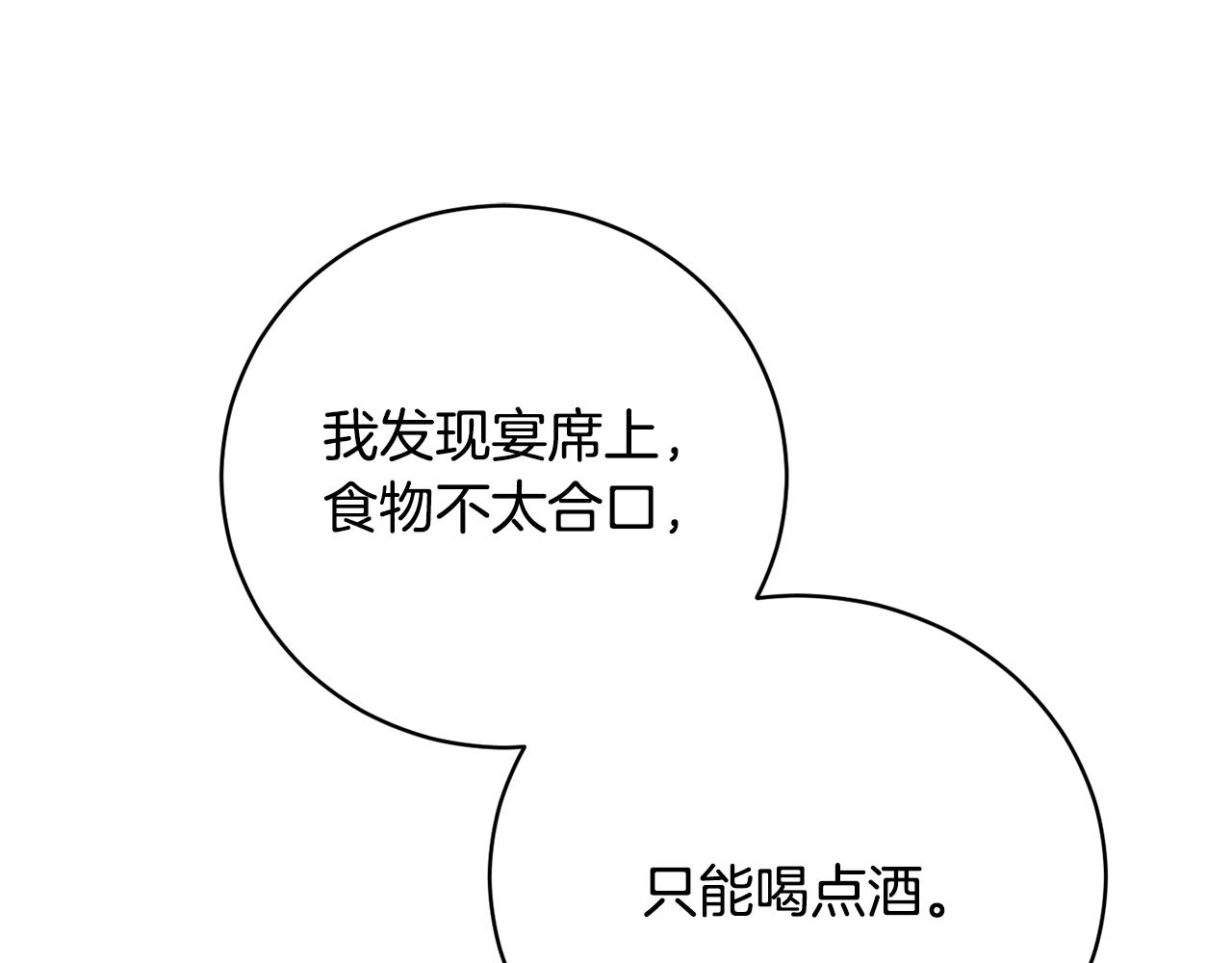 第57话 短暂的共处167