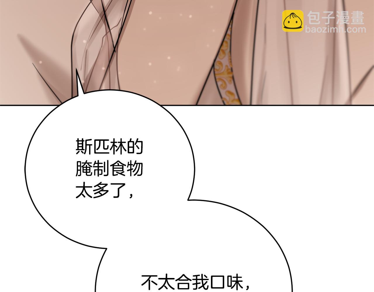 第57话 短暂的共处169