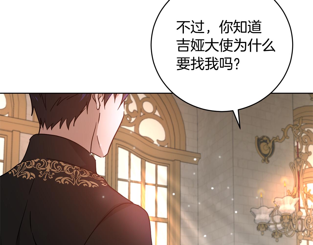 第57话 短暂的共处171