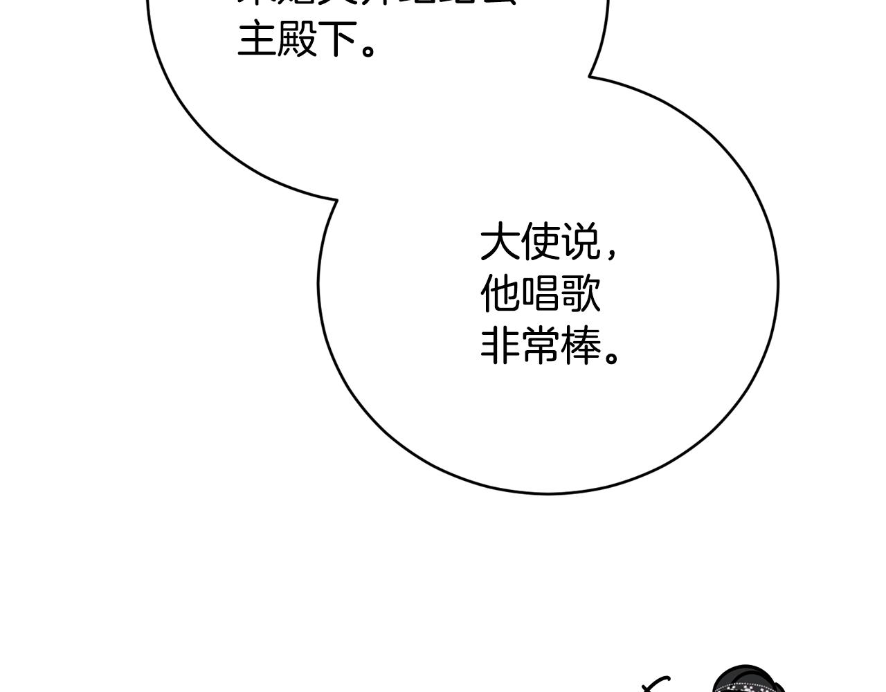第57话 短暂的共处173