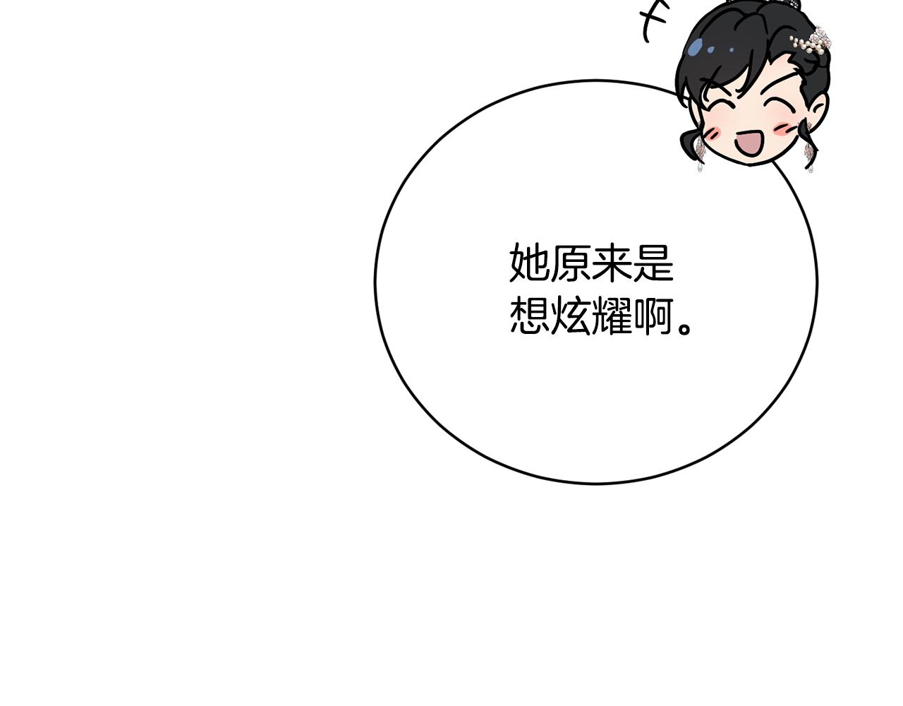 第57话 短暂的共处174