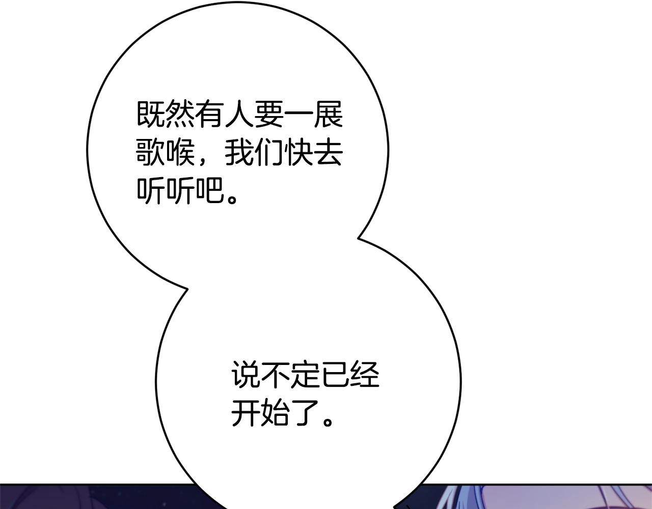 第57话 短暂的共处175