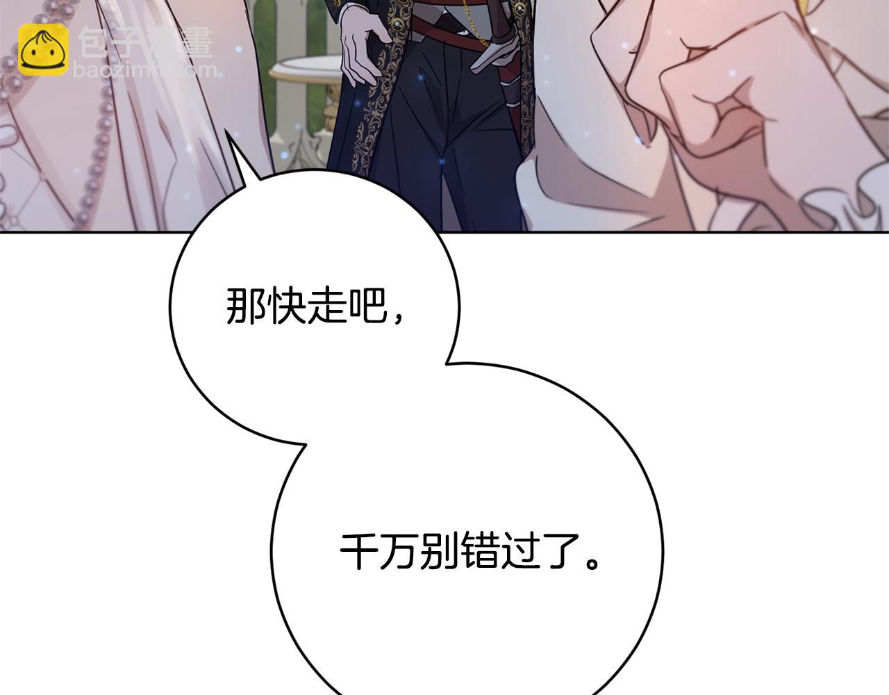第57话 短暂的共处177