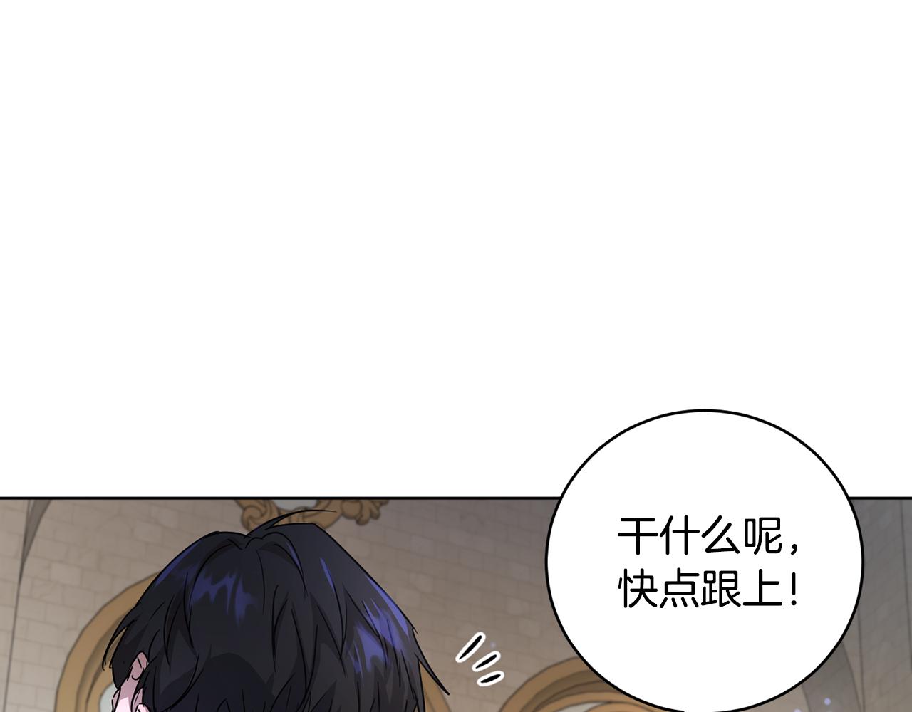 第57话 短暂的共处179