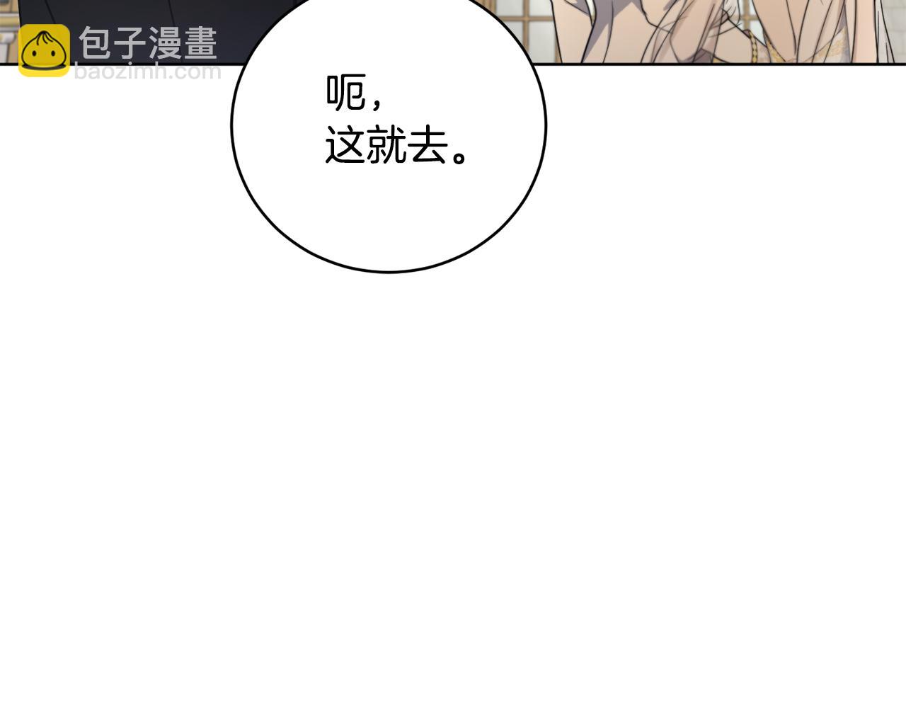 第57话 短暂的共处181