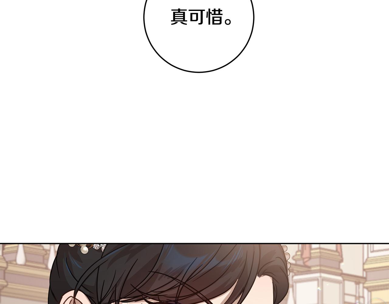 第57话 短暂的共处19