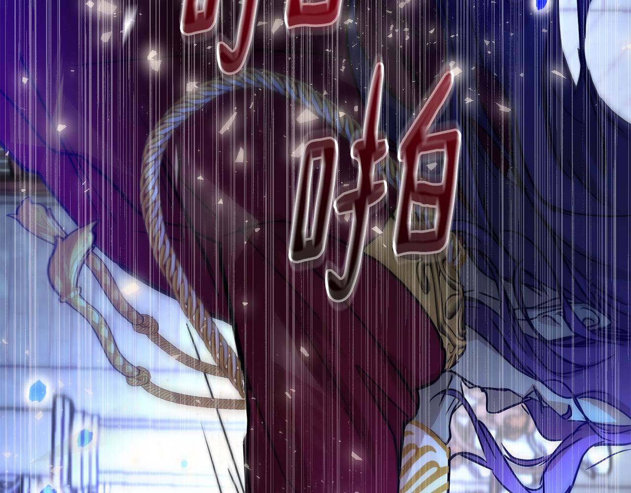第57话 短暂的共处194
