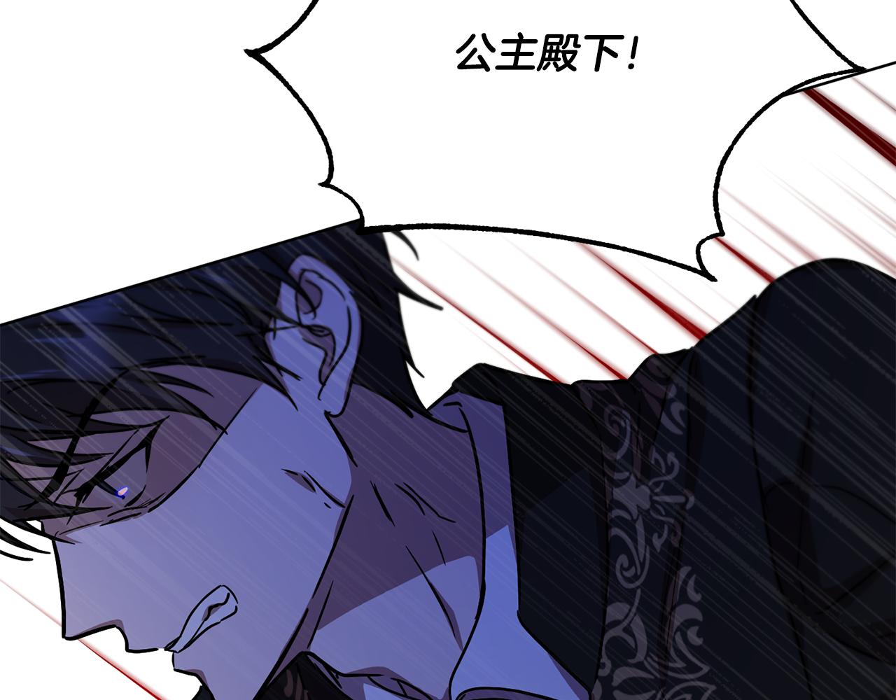 第57话 短暂的共处199