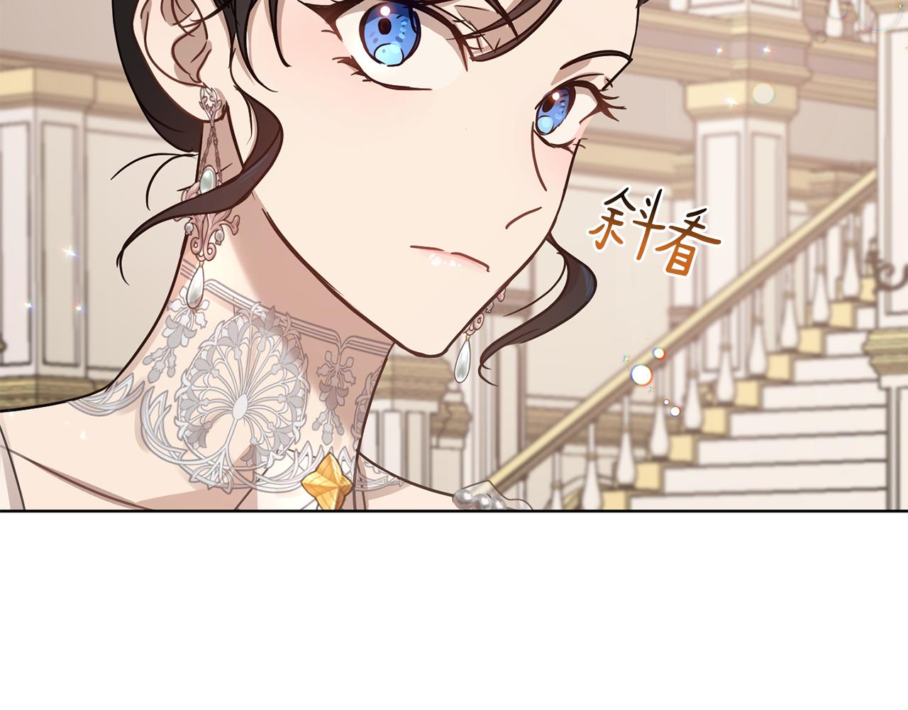 第57话 短暂的共处20