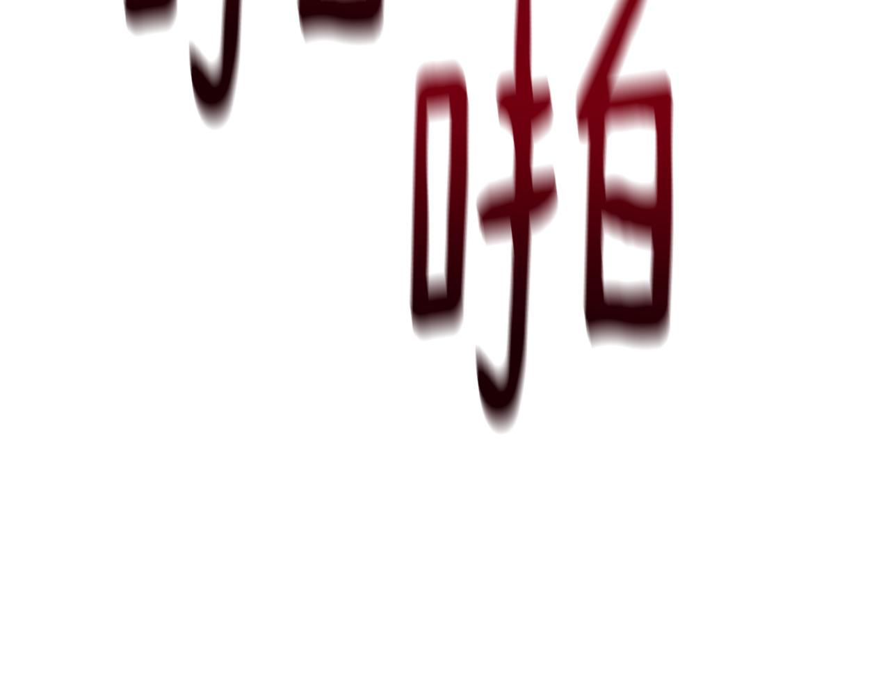 第57话 短暂的共处204