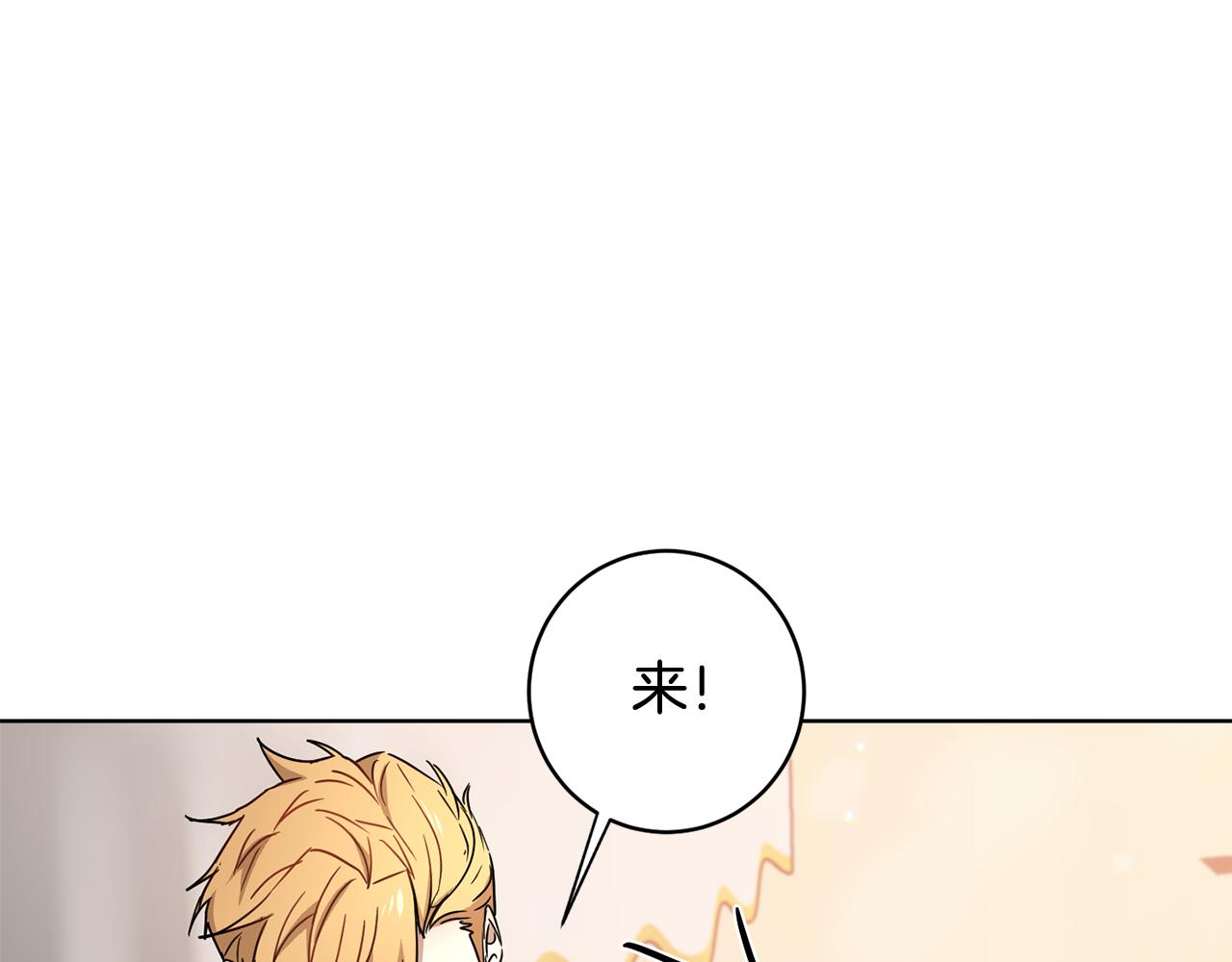 第57话 短暂的共处21