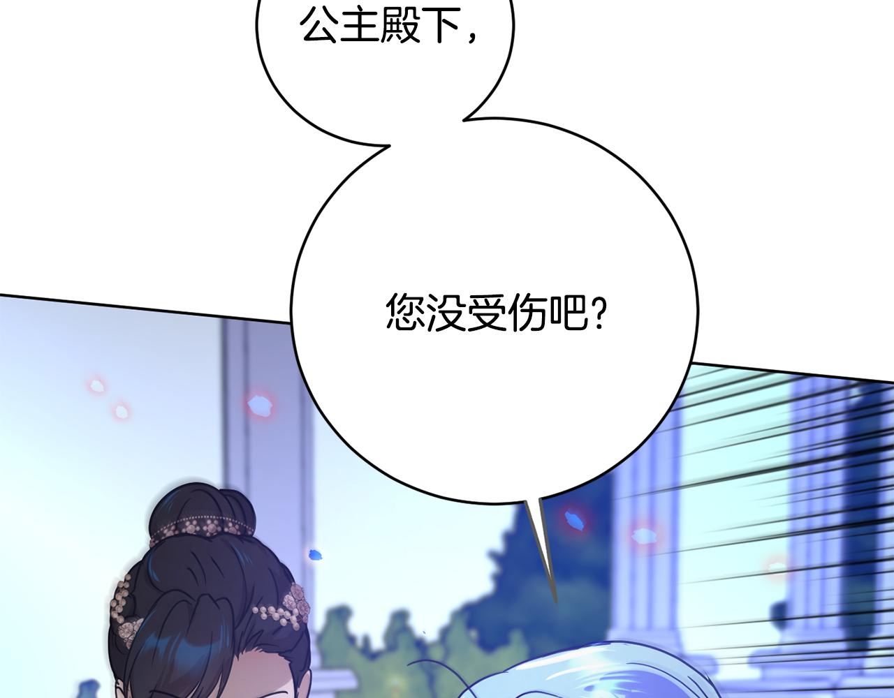 第57话 短暂的共处214
