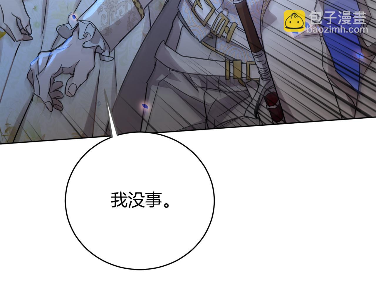 第57话 短暂的共处216