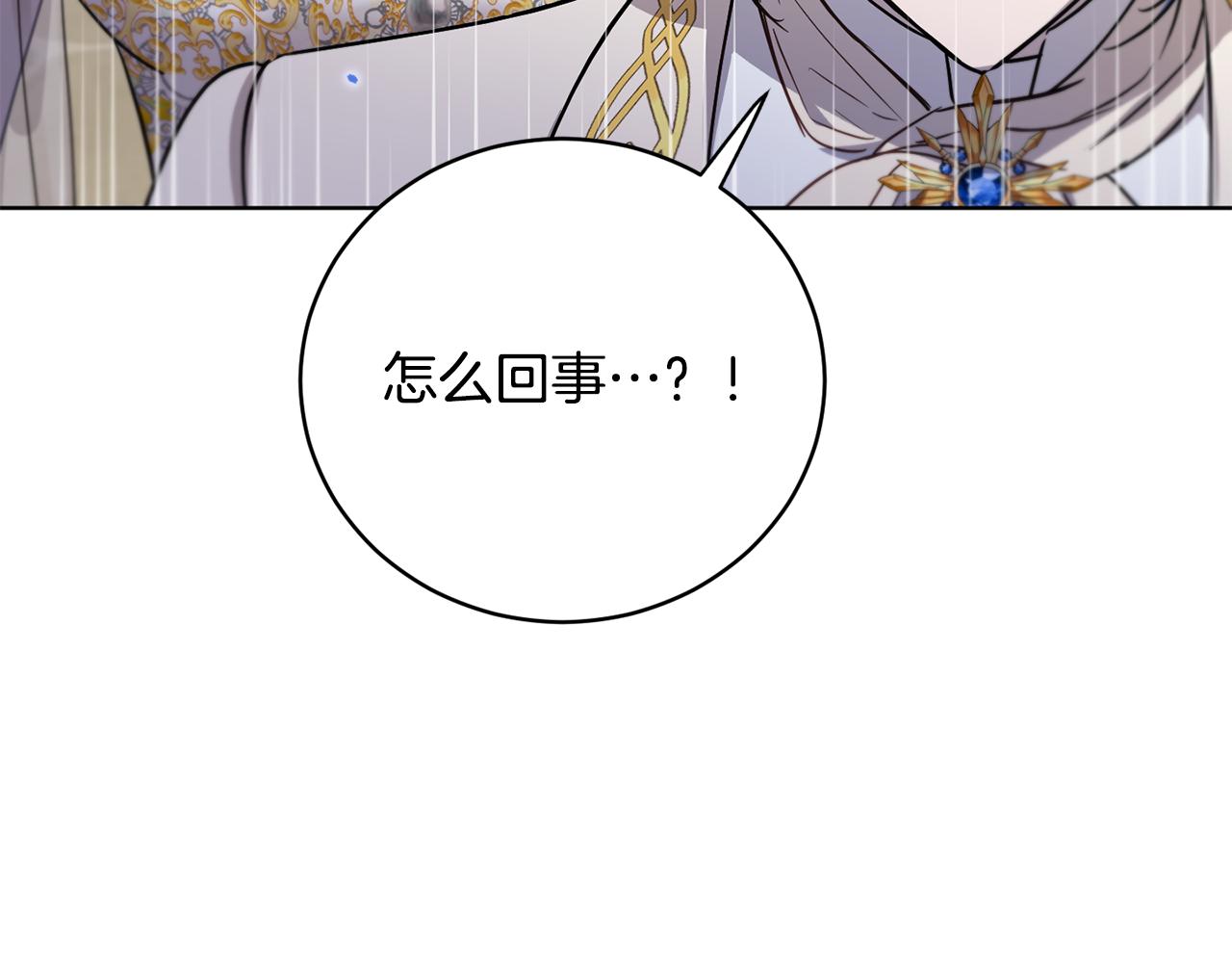 第57话 短暂的共处220