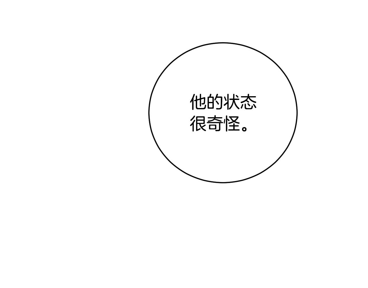 第57话 短暂的共处221