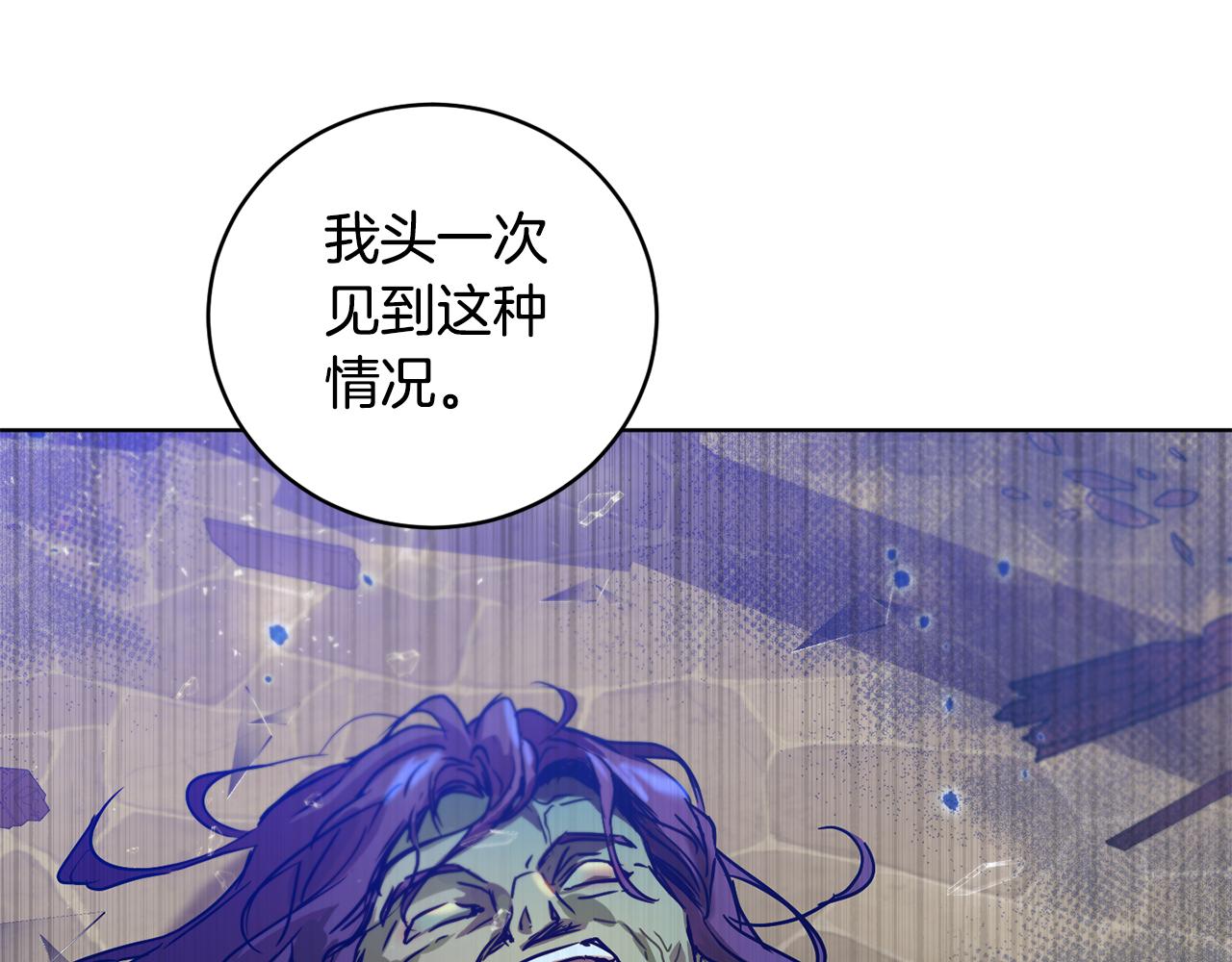 第57话 短暂的共处222