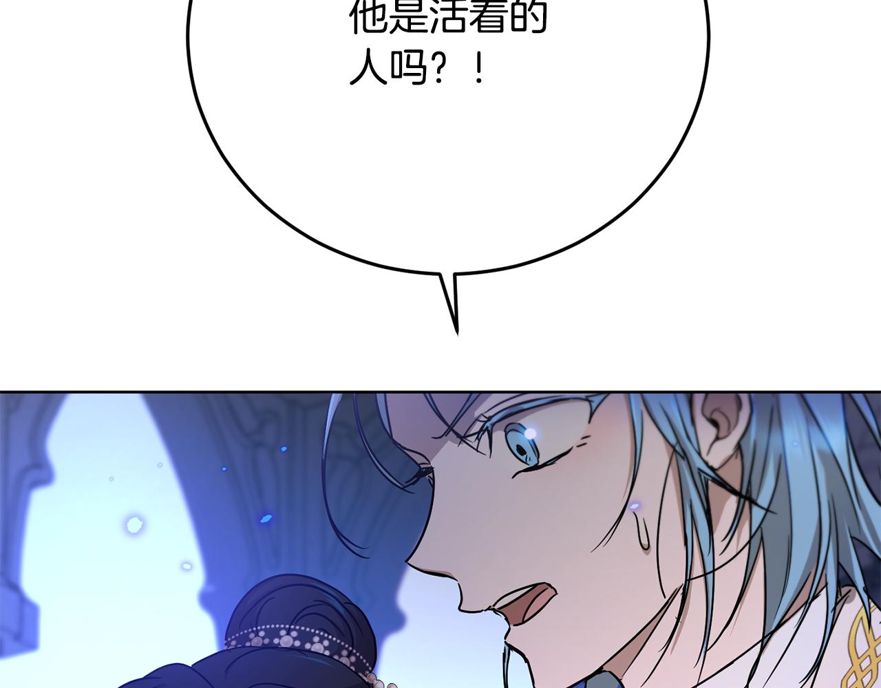 第57话 短暂的共处226