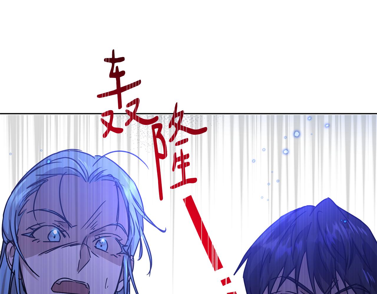 第57话 短暂的共处234