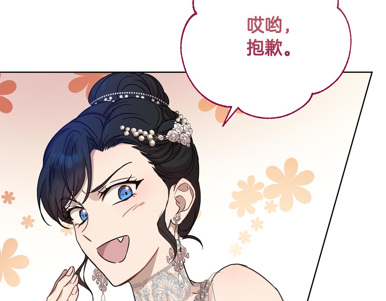 第57话 短暂的共处24