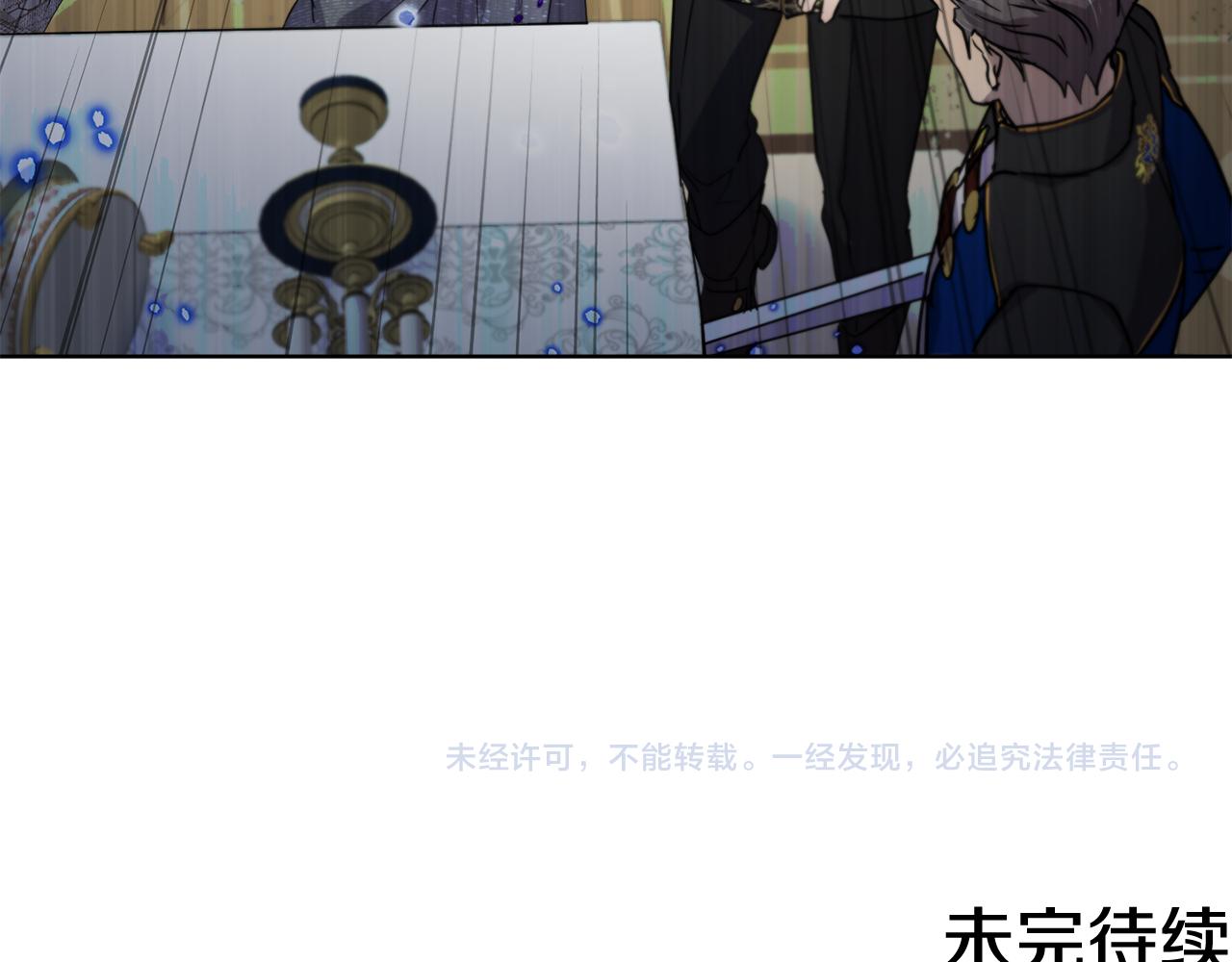 第57话 短暂的共处241
