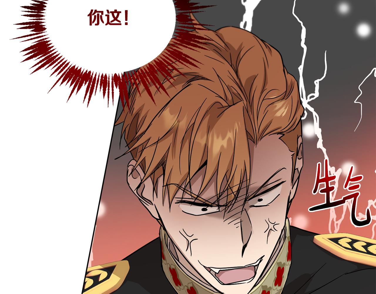 第57话 短暂的共处26