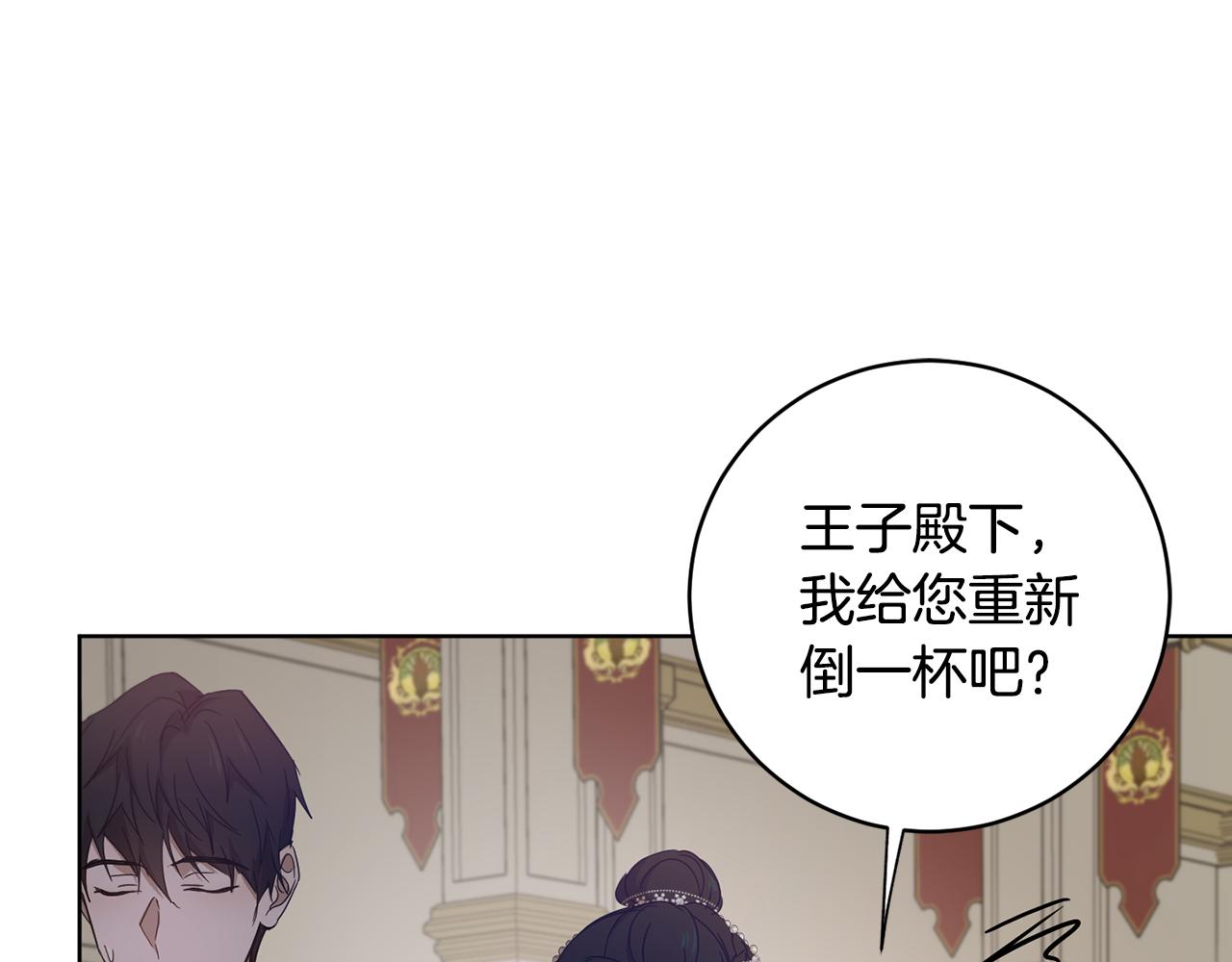 第57话 短暂的共处28