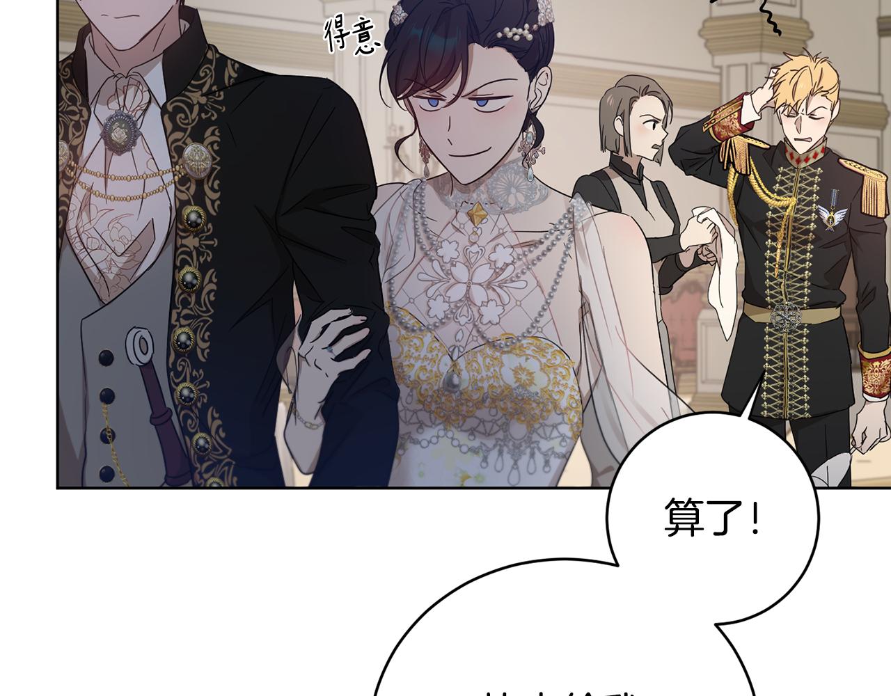 第57话 短暂的共处29