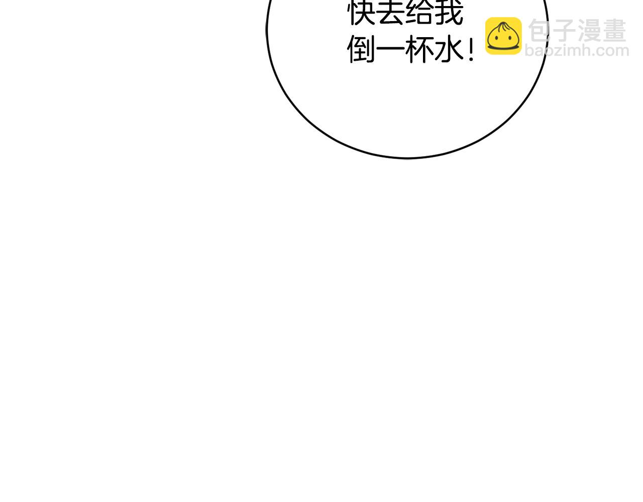 第57话 短暂的共处30