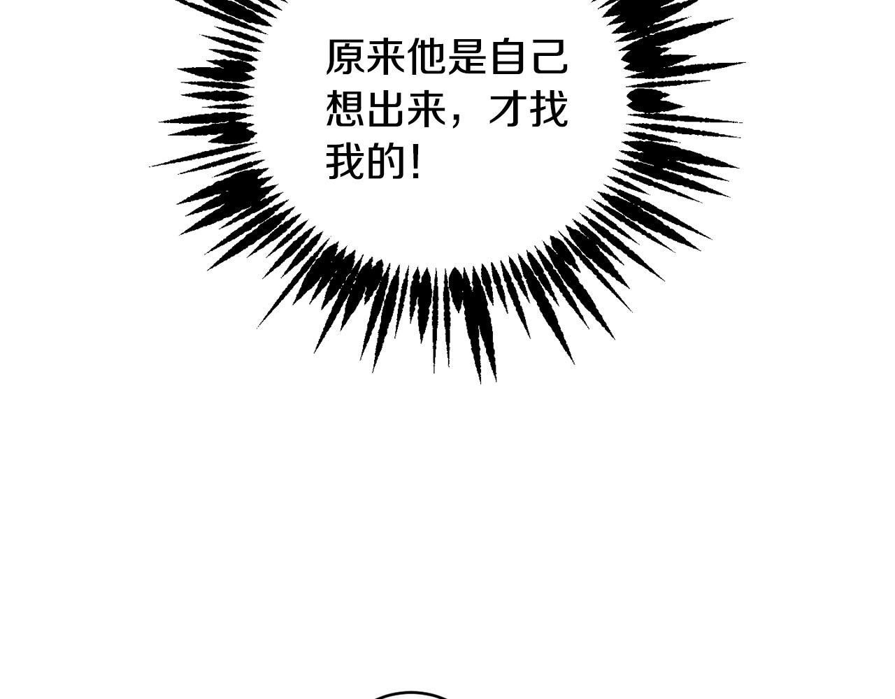 第57话 短暂的共处48