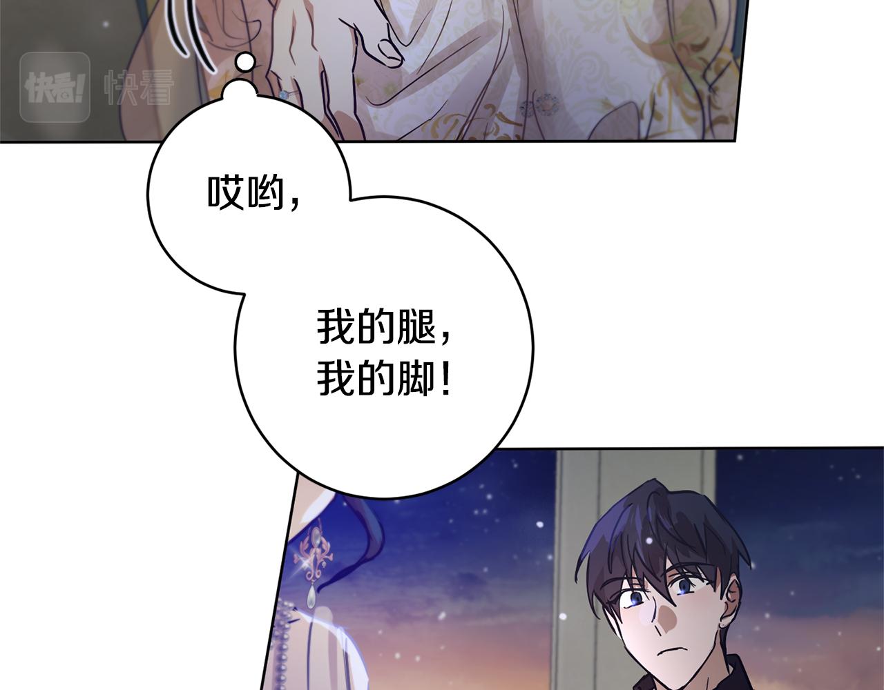 第57话 短暂的共处55