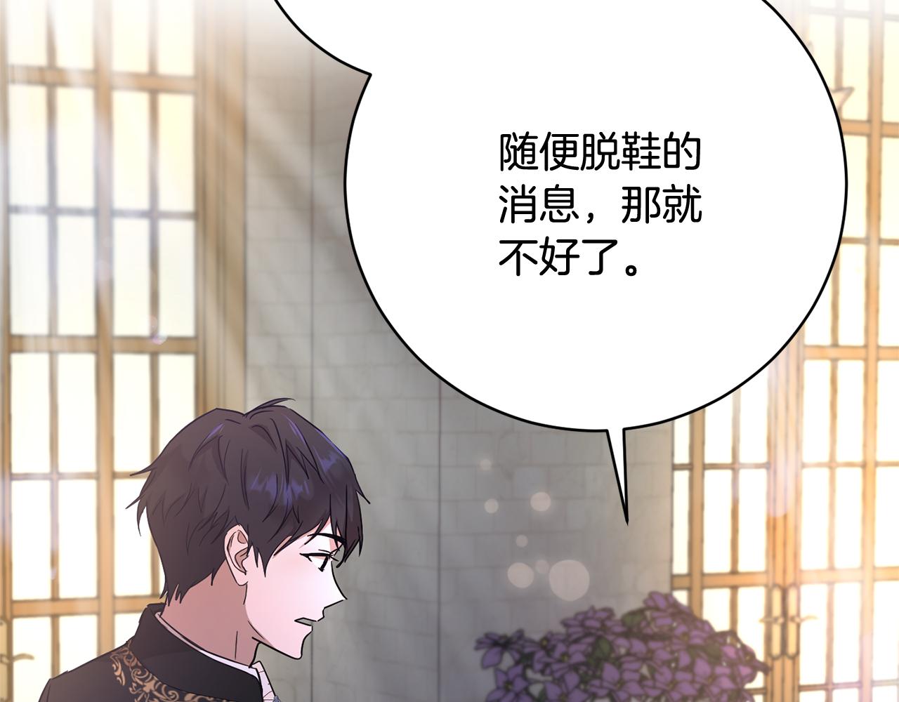 第57话 短暂的共处60