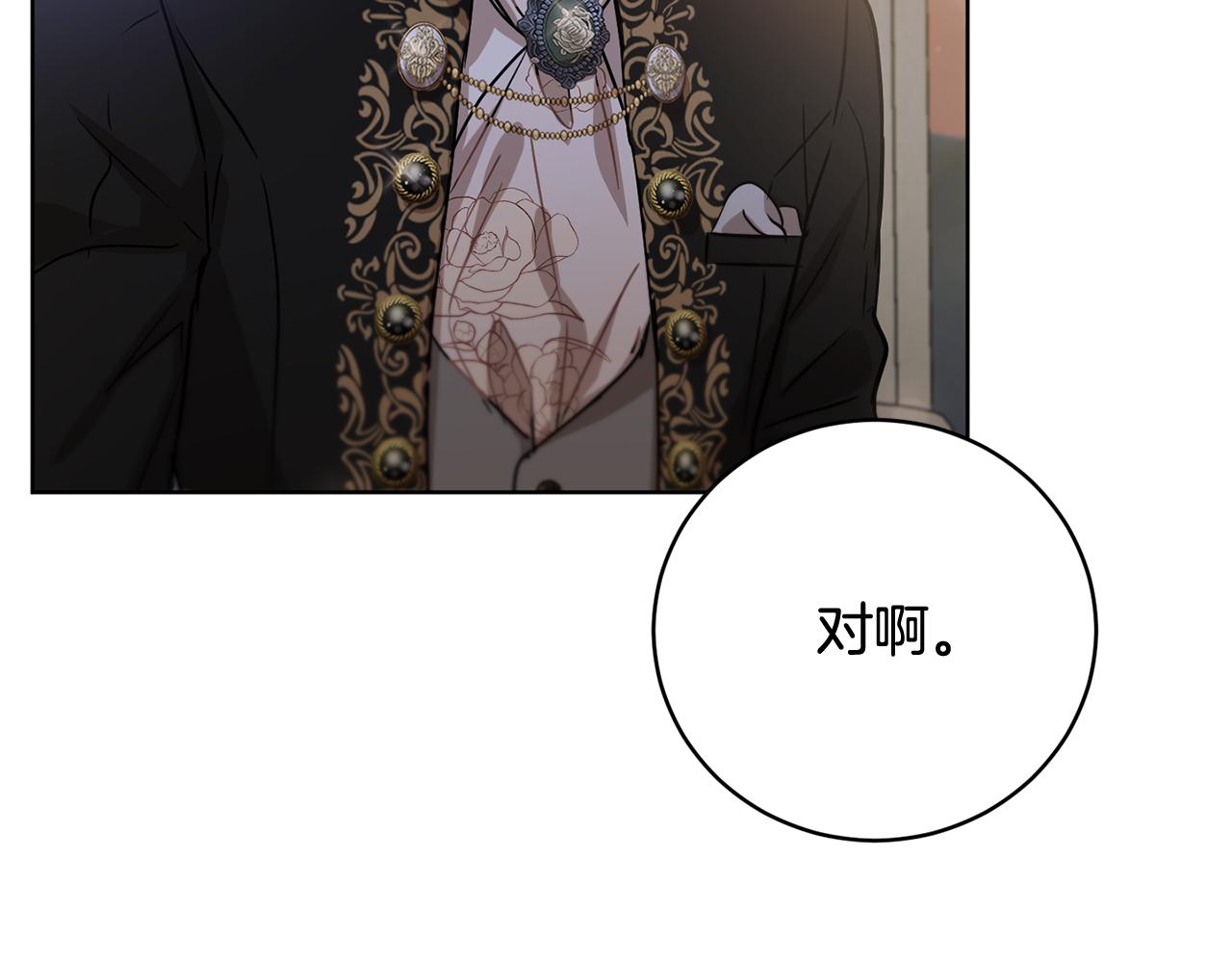 第57话 短暂的共处64
