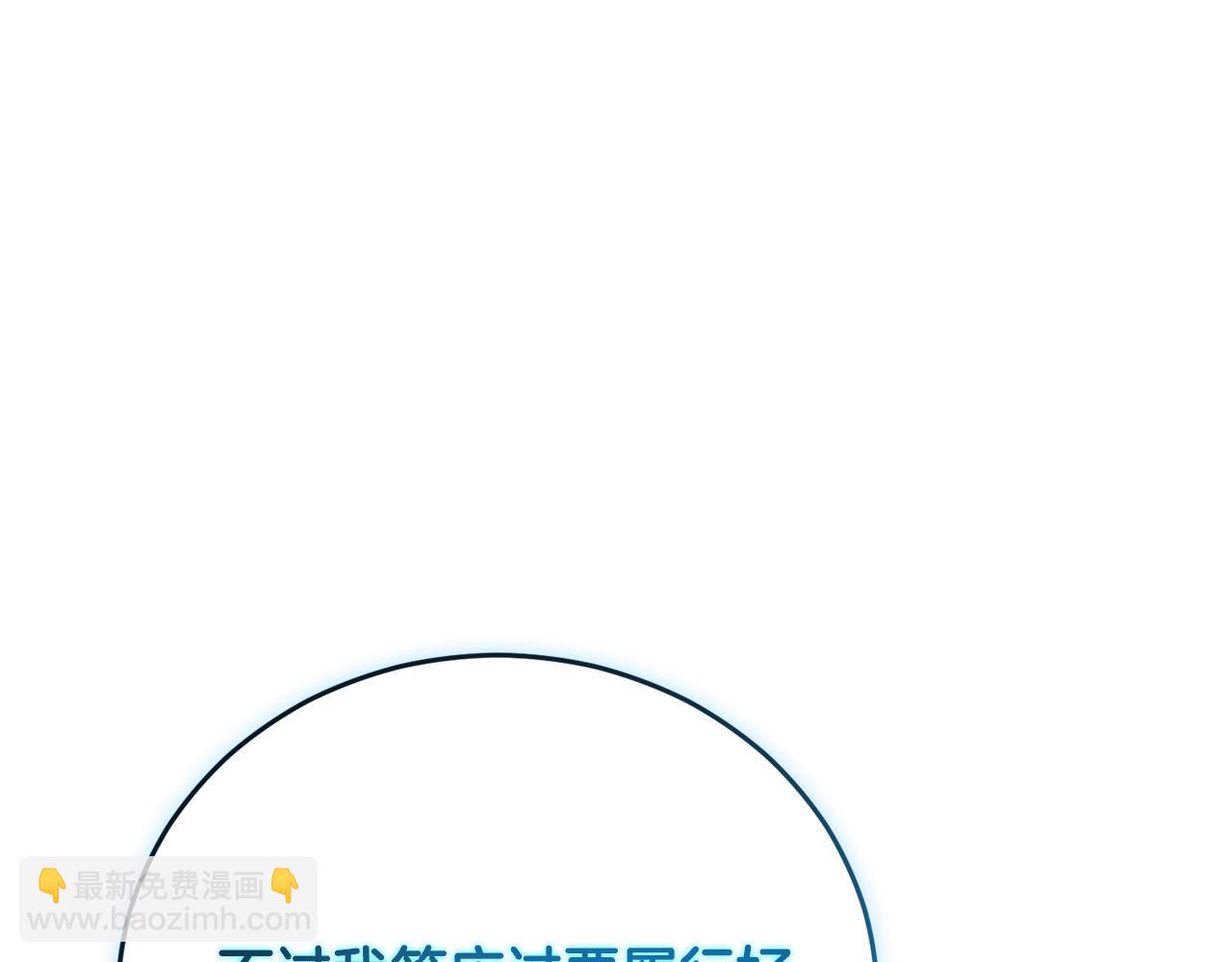 第57话 短暂的共处65