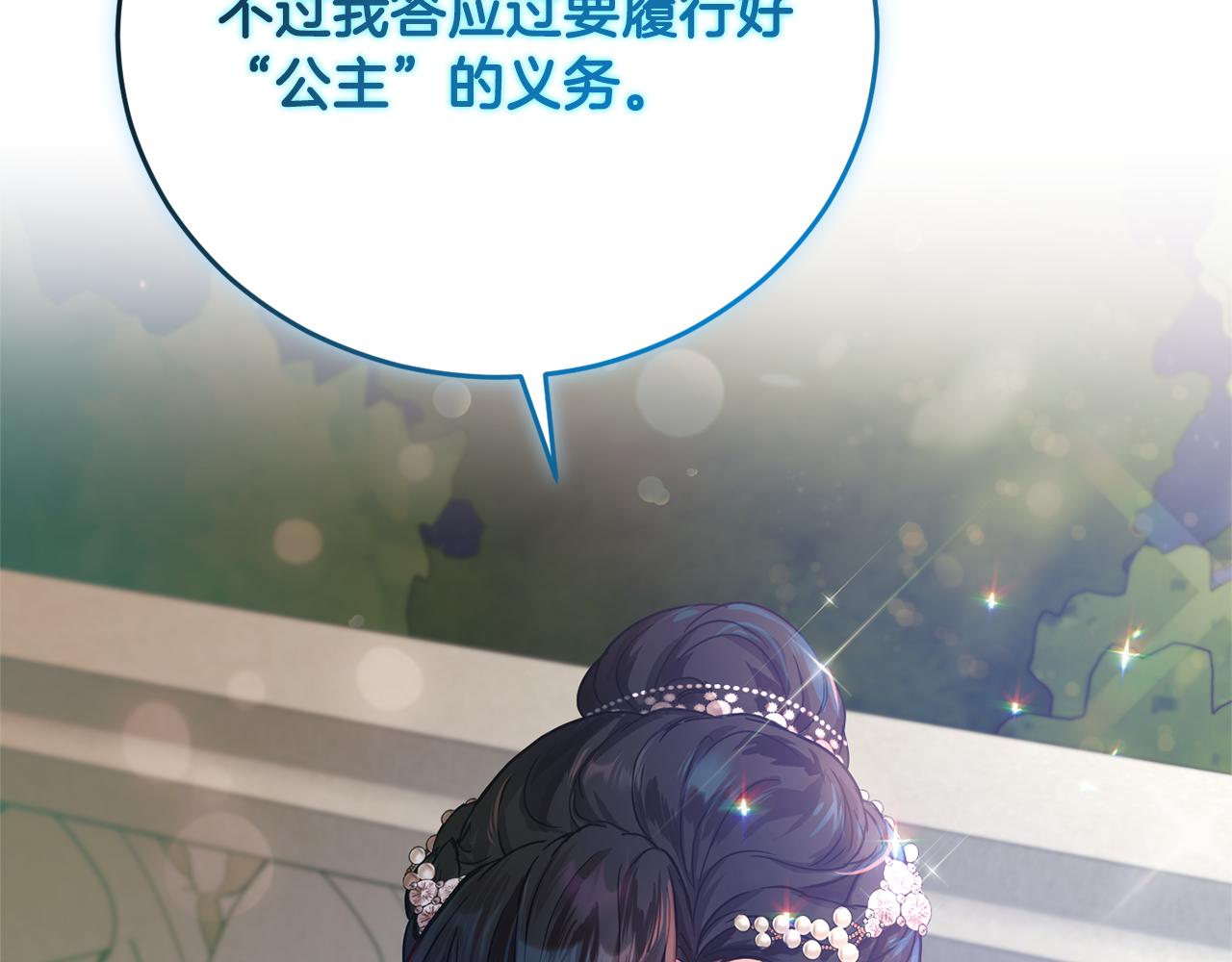 第57话 短暂的共处66