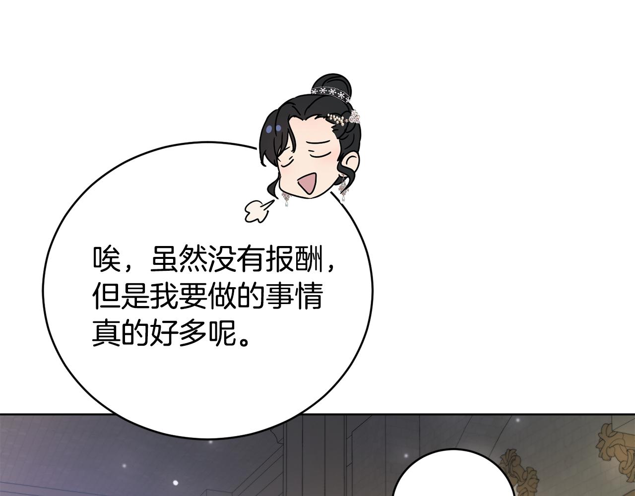 第57话 短暂的共处70