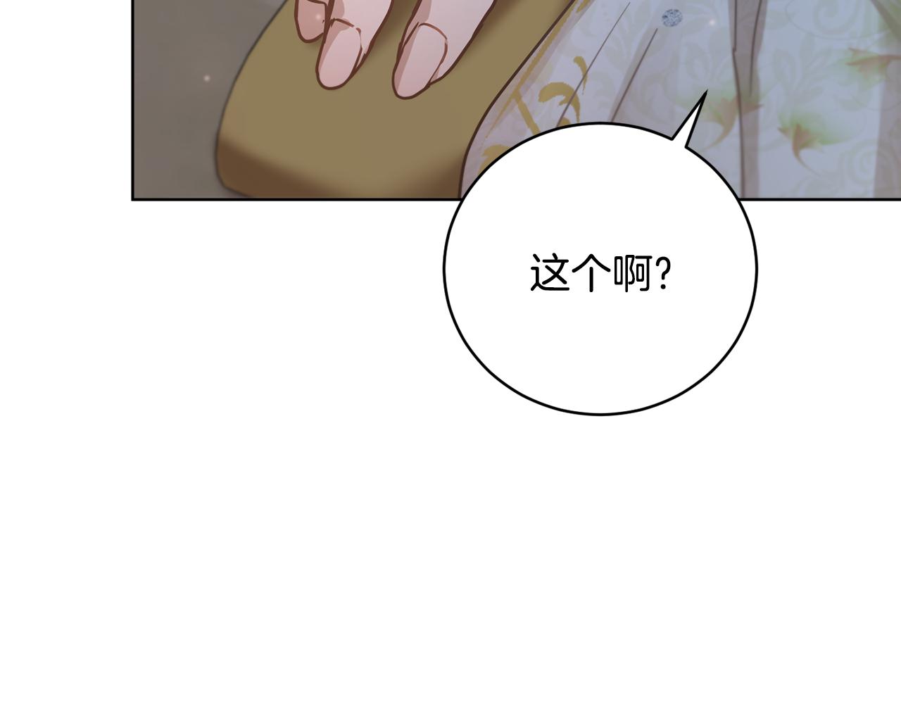 第57话 短暂的共处77