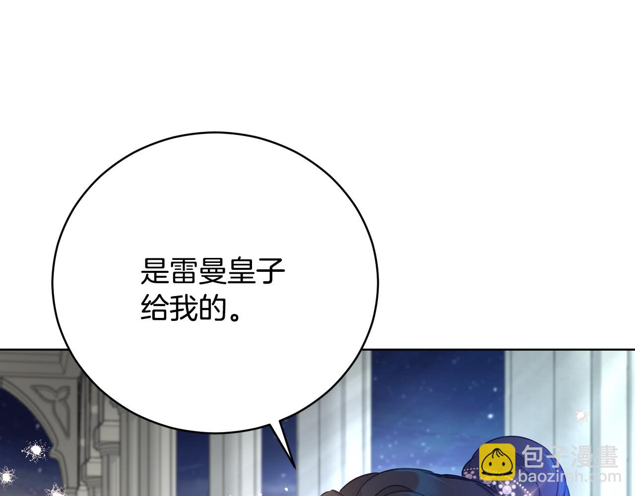 第57话 短暂的共处78