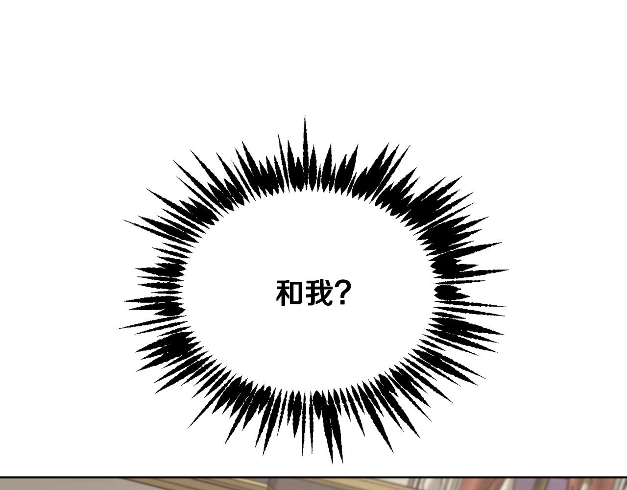 第57话 短暂的共处8